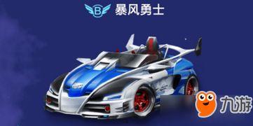 飞车牛车爆料视频大全,揭秘热门游戏幕后故事 第2张 飞车牛车爆料视频大全,揭秘热门游戏幕后故事 第2张