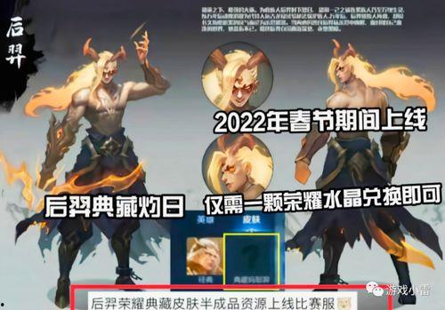 2022年皮肤爆料最新,揭秘时尚潮流与个性魅力  第3张