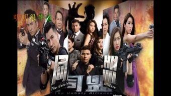 同盟国语在线观看25,揭秘剧情高潮与精彩瞬间