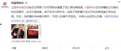 热点爆料老爸视频,一场家庭温馨时刻的温情呈现  第3张