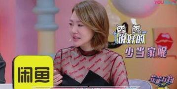 花花吃瓜娱乐,揭秘娱乐圈幕后故事 第3张 花花吃瓜娱乐,揭秘娱乐圈幕后故事 第3张