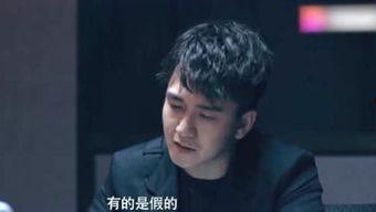 雨晴陈浩无情爆料视频在线观看 第1张 雨晴陈浩无情爆料视频在线观看 第1张