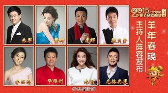 主持人娱乐圈爆料小说推荐,揭秘明星背后的秘密与爱情纠葛 第1张 主持人娱乐圈爆料小说推荐,揭秘明星背后的秘密与爱情纠葛 第1张